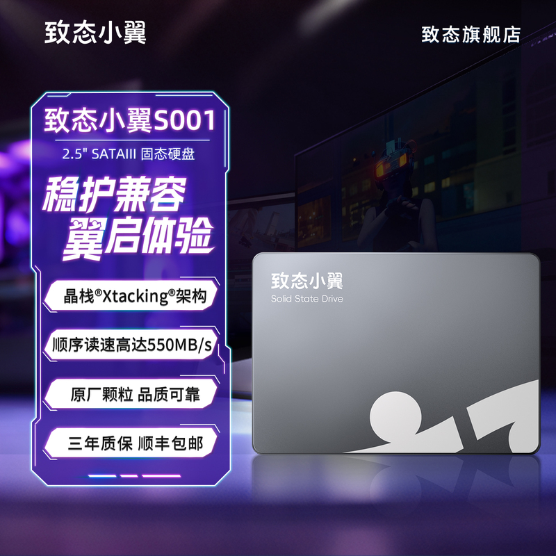 Zhitai Yangtze Memory Zhitai Xiaoyi S001 1Tb Ssd Desktop Solid State Drive Sata3 Zhitai Yangtze Memory Zhitai Xiaoyi S001 1Tb Ssd Desktop Solid State Drive Sata3