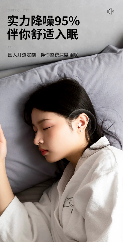 Nút tai chống ồn khi ngủ cách âm siêu ngủ ký túc xá giảm tiếng ồn tĩnh học hiện vật xốp cách ly âm thanh