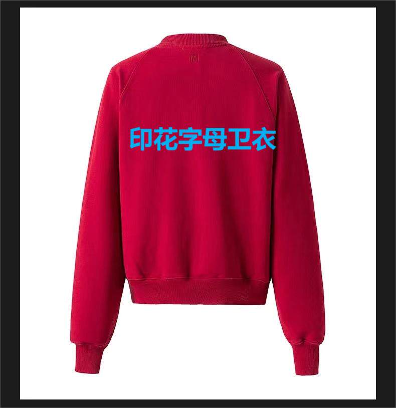 印花字母卫衣 3