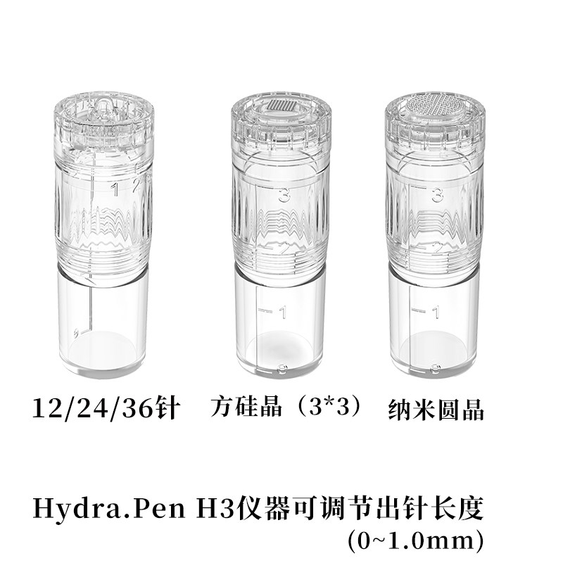 Hydra.pen电动微针耗材：实测耐用性与使用效果，值得闭眼入！_电子美容