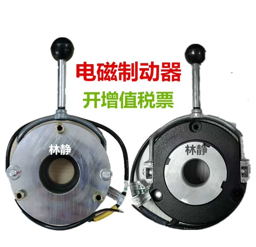 Nord/Precima LR76927-1 Версия, FDB13,20NM, Электромагнитные тормозные тормозные тормоза