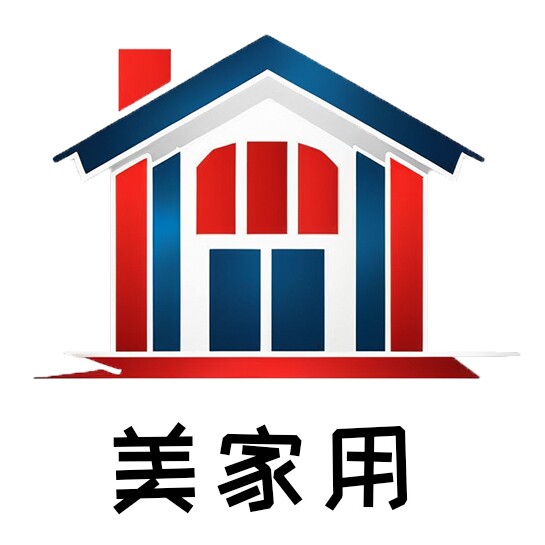 美家用胶带