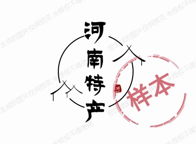 恭喜发财188