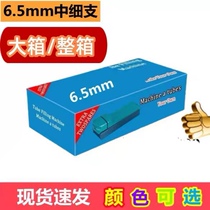 Whole box electric automatic cigarette making machine 6 5 empty paper tube manual pull-in cigarette filter filter tip mechanism tube