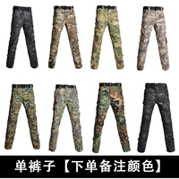 Брюки лягушки [разместить цвет цвета]