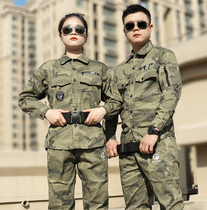 Camouflage suit mens summer thin authentic camouflage suit genuine military expansion training suit stretch cotton labor insurance suit