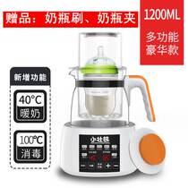 Little strong bear baby constant temperature milk mixer glass electric kettle baby intelligent milk washing machine bubble milk powder automatic milk warmer