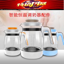 Xiaozhuang bear constant temperature milk mixer high temperature resistant glass kettle white bear universal glass kettle accessories