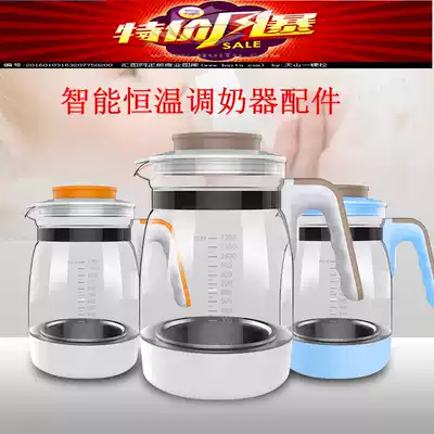 Xiaozhuang bear thermostatic milk conditioner high temperature resistant glass kettle white bear universal glass kettle accessories