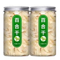 Lanzhou lily dried fresh edible super dry goods sulfur-free Chinese medicinal materials official flagship store Gansu slices lotus seeds and dragon teeth