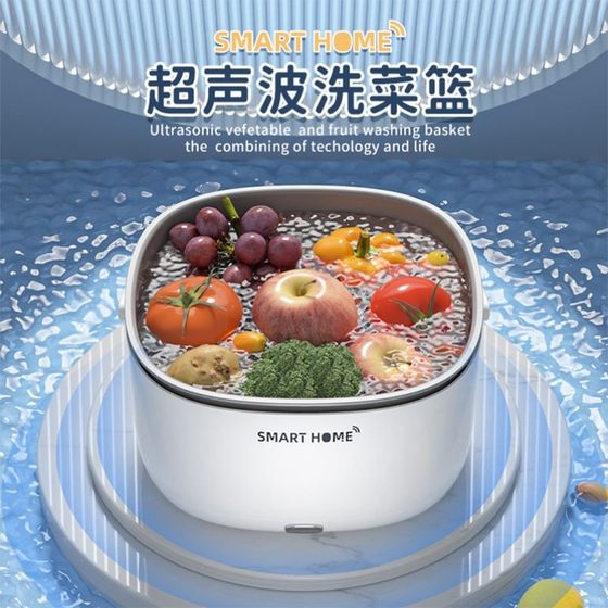 과일 및 야채 정수기 과일 및 야채 기계 가정용 과일 휴대용 초음파 세척 기계 자동 야채 세탁기