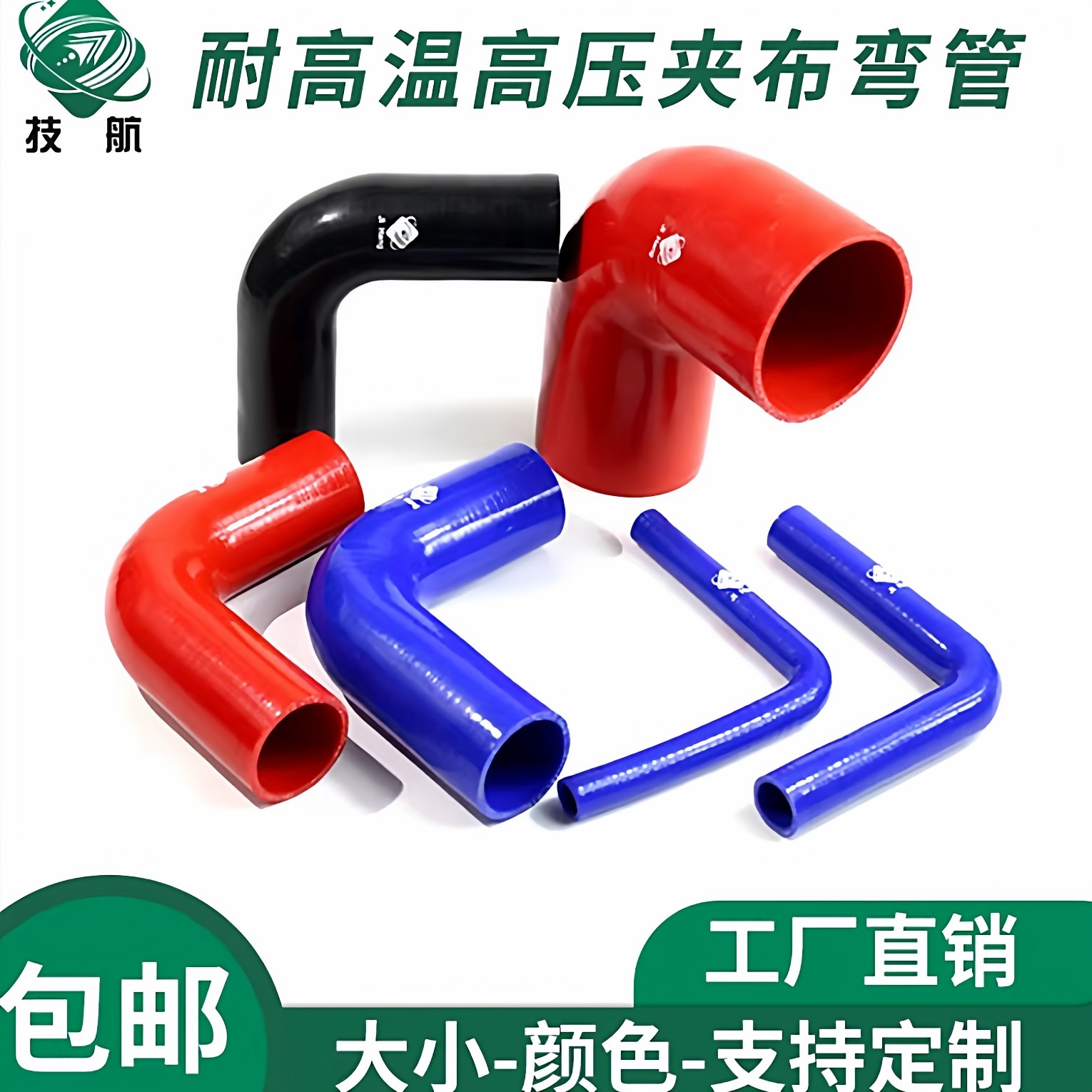 大通V80的中冷管如何选?看这几点就够了!-进气歧管-淘宝百科网
