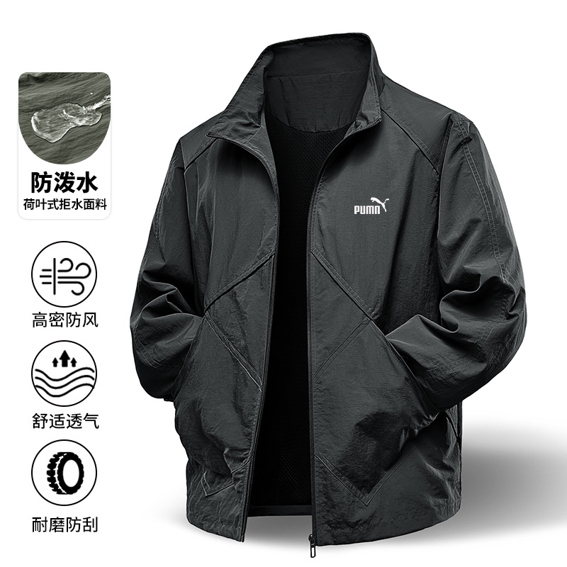Brand Special Offers | | Outlet Area | | Men's Stand-Up Collar Jacket, Water-Repellent, High-Density, Windproof, Outdoor Casual
