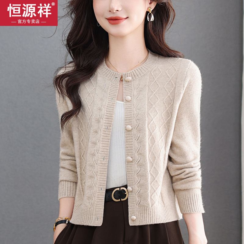 Hengyuanxiang Wool Cardigan for Women, New Autumn Style Versatile Round-Neck Sweater, Fashionable Loose Long-Sleeve Knit Jacket