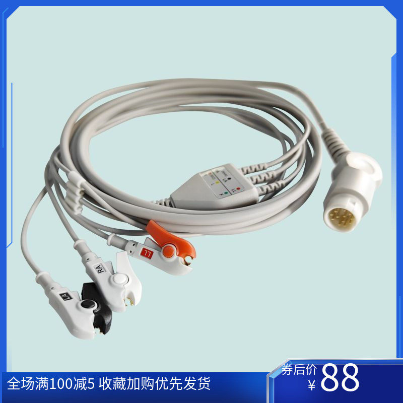 金科威G30 G40 G60菲利浦MP20 30 50 vm6 8监护仪12针心电导联线