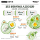 [Same Style as Hu Bing] Try It First | Zuccari Double Anti-Birch Drink Juice Firming Inner Adjustment 2 Pack