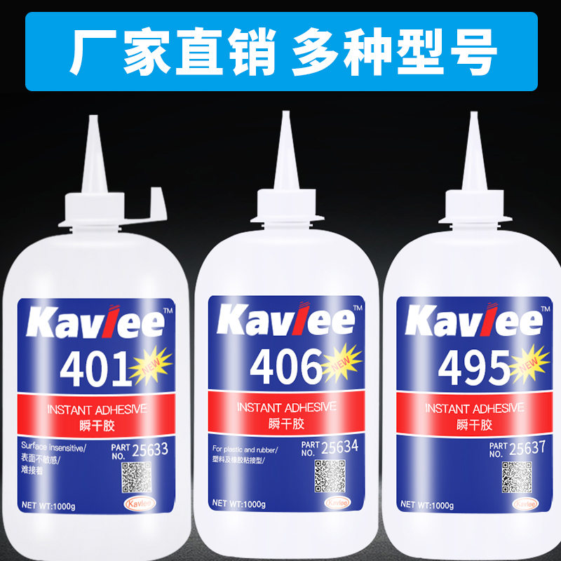 Wholesale Genuine Large Bottles of 401 403 416 460 495 496 Glue for Metal, Plastic, Ceramics, Wood, Electronic Components, Leather, Multi-Purpose Strong Instant Adhesive for Factory Use