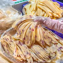 Yunnan milk fan Dali specialty roasted milk fan strips rose milk fan milk skin handmade ready-to-eat milk skin rolled cheese slices