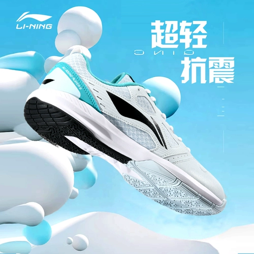 Li Ning, амортизирующая нескользящая спортивная обувь для бадминтона подходит для мужчин и женщин, коллекция 2023