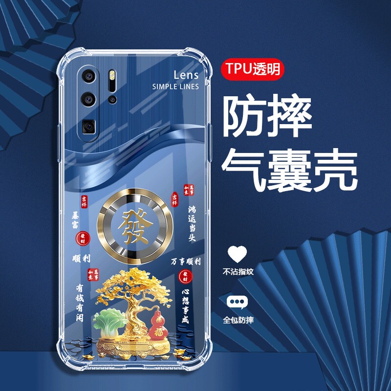 Suitable for Huawei P30Pro Mobile Phone Case P10/P30/P10Plus New Model P20 Anti-Fall P30 Youth Version Tpup20Lite All-Inclusive P20Pro Ultra-Thin Vog-Al00 Soft Rubber Trendy Soft Case