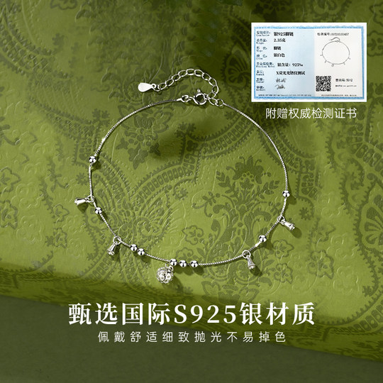Bell Anklet Pure Silver Women's 2025 New Trendy Sexy Anklet High-End Foot Ring Birthday Gift for Girlfriend