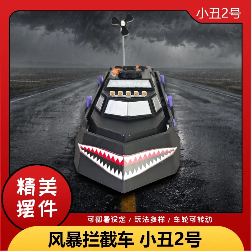 In Stock】 Storm Chaser Figure Clown Interception Vehicle Can Be Lifted and Deployed Storm Interception Vehicle Model for Gift Giving In Stock】 Storm Chaser Figure Clown Interception Vehicle Can Be Lifted and Deployed Storm Interception Vehicle Model for Gift Giving
