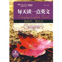 (Books that have been used will be distributed on a selective basis) Those Poems in Those Years Zhang Hua Times Literature and Art Publishing House