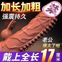 Mace condom long-lasting anti-premature mens products thickened ultra-thick 80mm granular thong condom