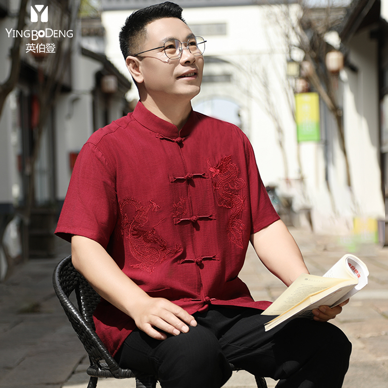 Dad's Wedding Banquet Outfit, Two-Piece Suit for Middle-Aged and Elderly Men, Tang Suit, Chinese Style, Short-Sleeved, Grandpa's Birthday Celebration