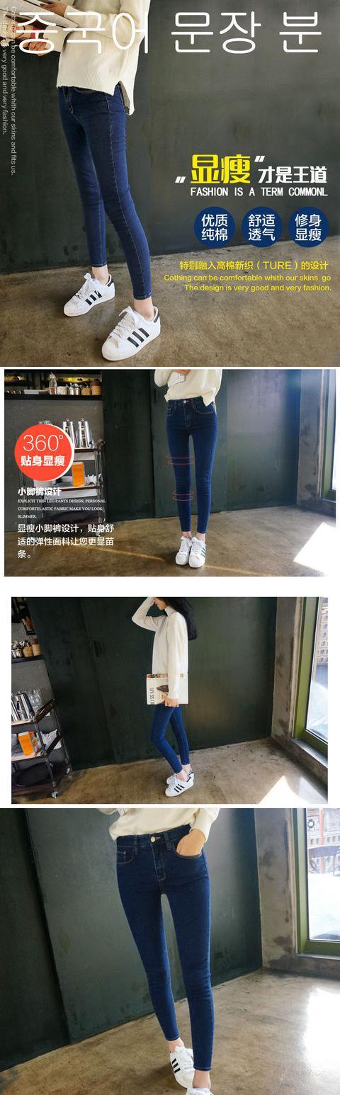 Xuân 2017 thu mới quần jeans nữ hàn quốc mỏng eo cao duỗi chân học sinh quần dài bút chì 1047 quần bò dài
