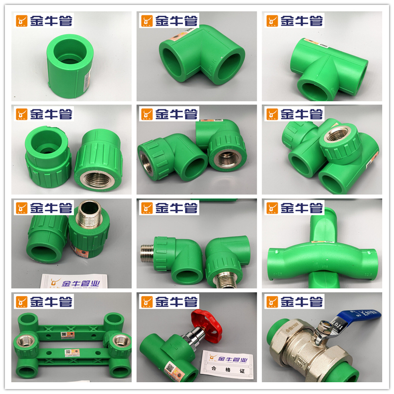 20 Wuhan Jintou Green Jade Ppr Plastic Fittings 4-Inch Pipe Water Pipe Direct Internal Thread Elbow Ball Valve