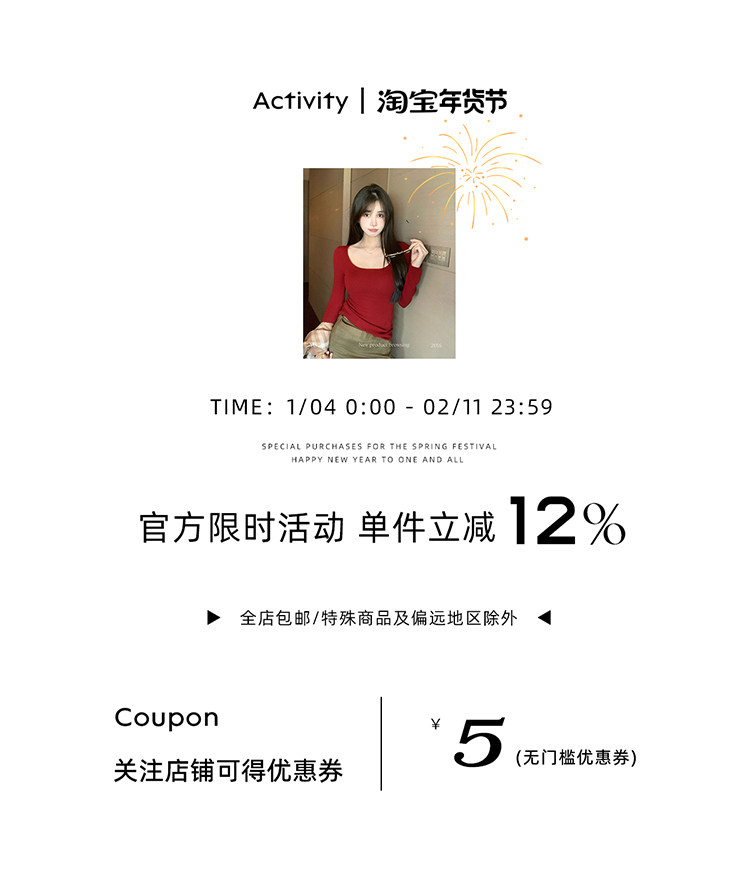自定義 20260103