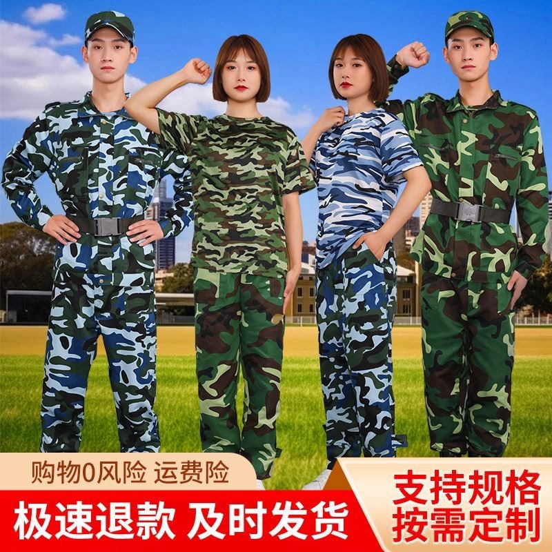 Camouflatsuit Suit Pure Cotton Army Precepts Outdoor Summer Thin work clothes students Thickening Wear and Labor Overalls-Taobao