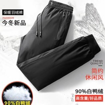 Northeast outdoor waterproof ultra-thick warm down pants mens large size minus 40 degrees cold protection Harbin travel preparation