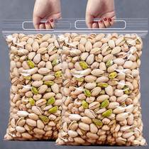 New large grain pistachios 500g batch original color bleach-free snacks for pregnant women nuts bulk dried fruit flagship store
