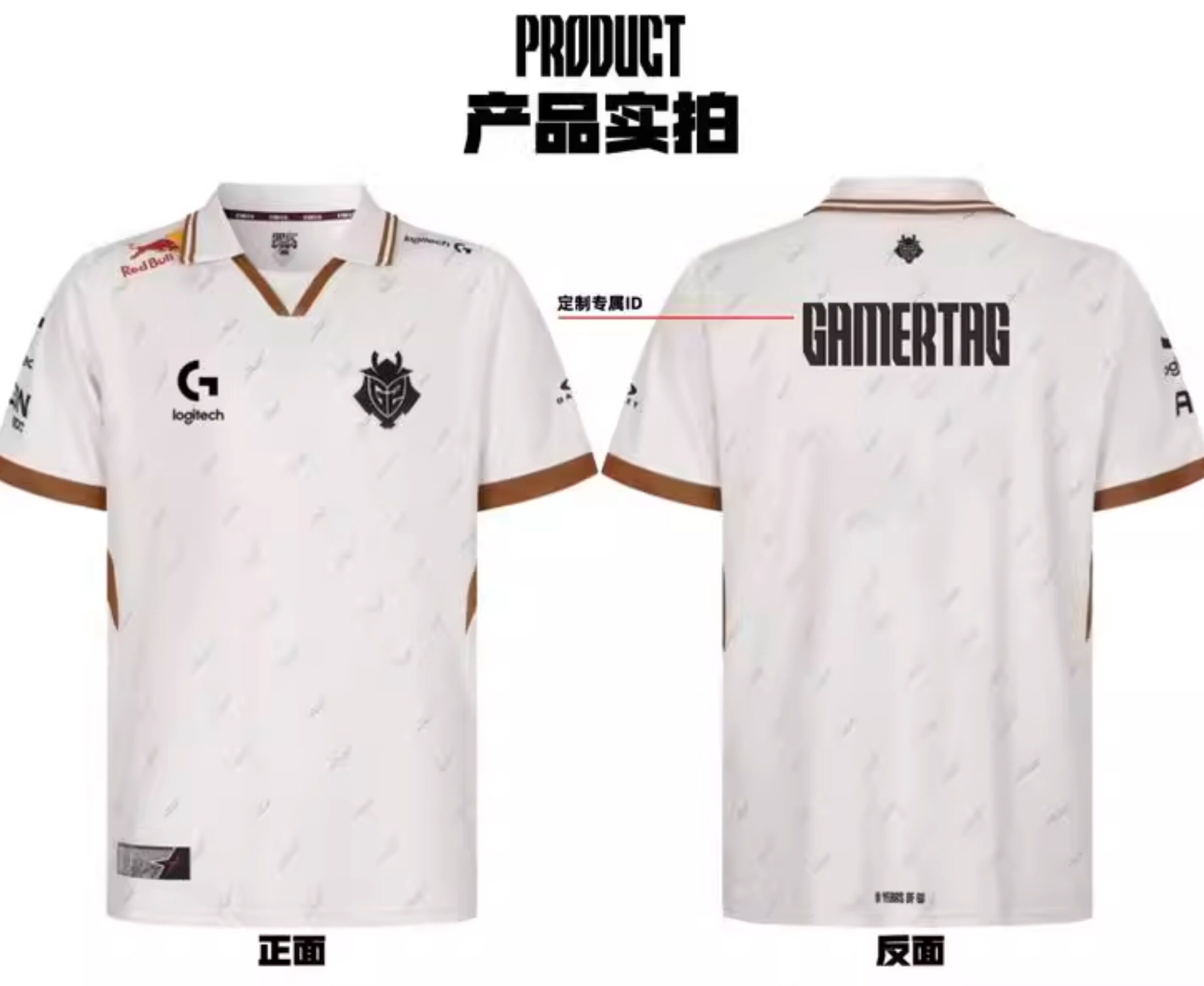 电竞t恤 g2 esports世界赛队服cs2正品电竞t恤昂恩电竞服饰hunter同款电竞t恤电竞队服男款