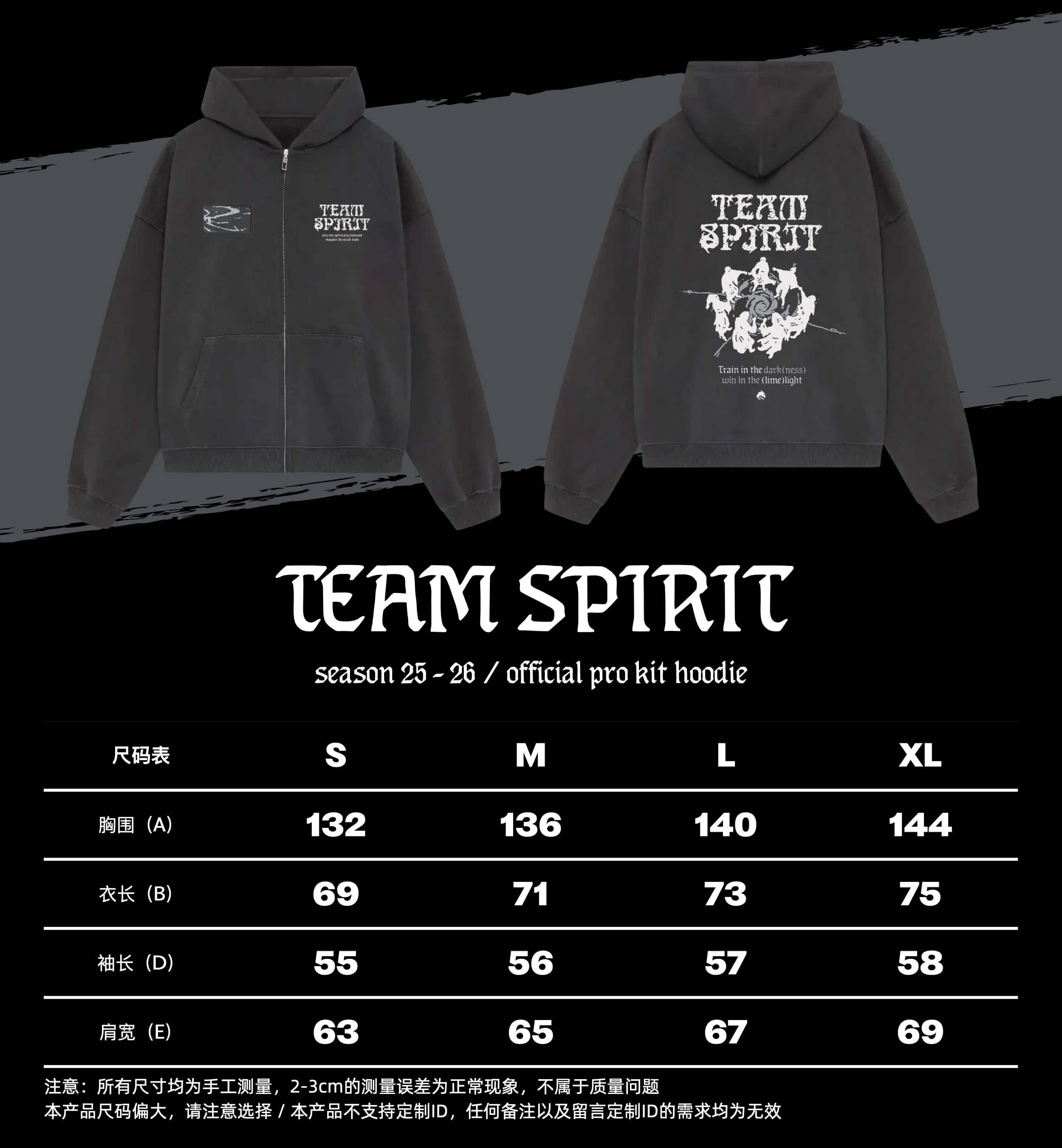 电竞t恤 team spirit绿龙25-26官方重磅队服拉炼卫衣cs2官方正品donk同款
