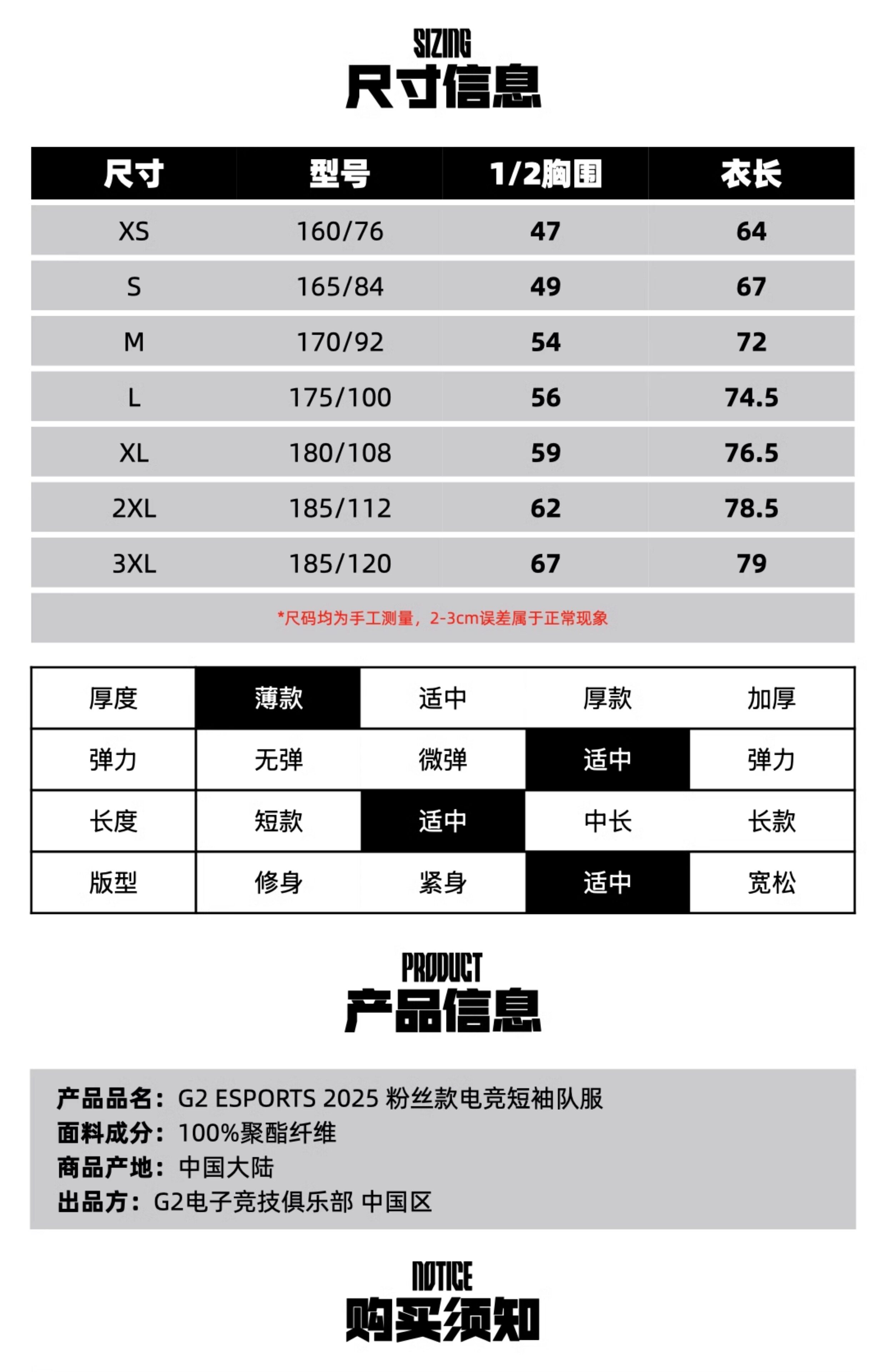 电竞t恤 g2 esports世界赛队服cs2正品电竞t恤昂恩电竞服饰hunter同款电竞t恤电竞队服男款