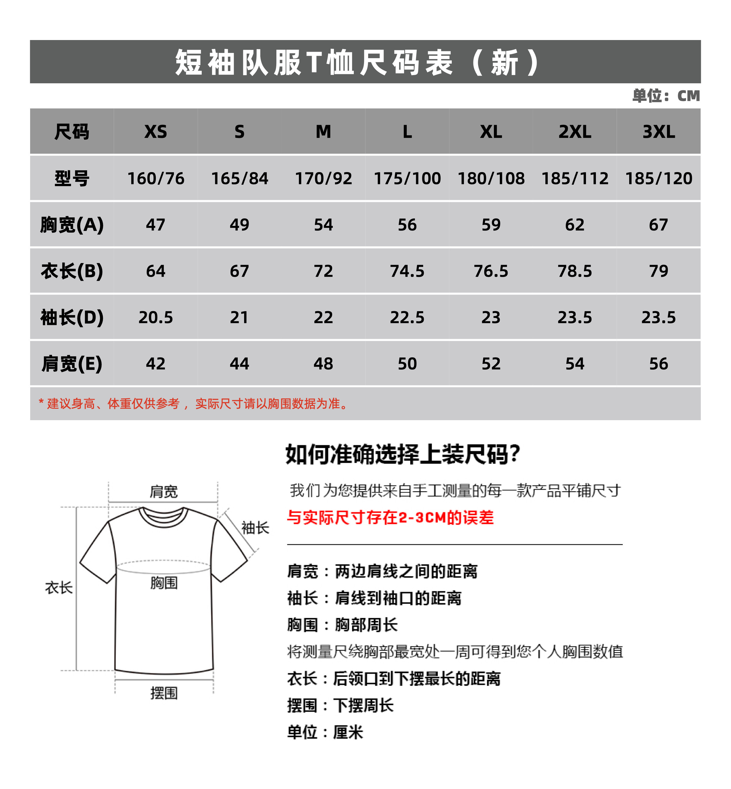 电竞t恤 xtreme gaming战队xg队服2024官方训练t恤纯净版电竞ame同款dota2 OTHER