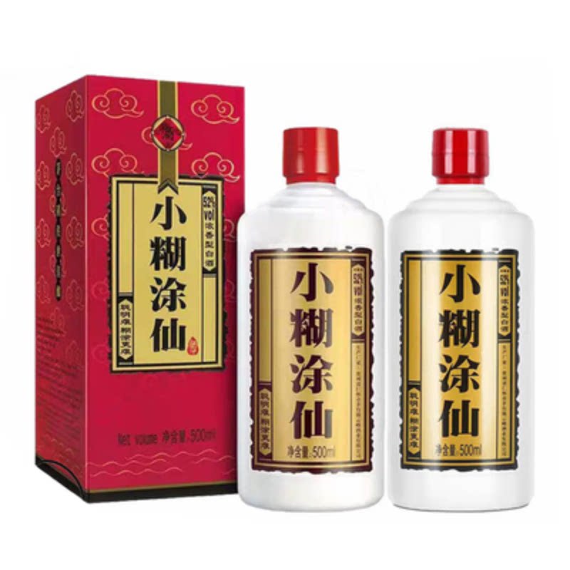 🎉小糊涂仙典藏| 52度白酒聚会首选🥂-酒水-淘宝好物网