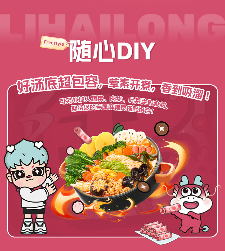 李海龙 正宗东北老式黏糊麻辣烫面条速食方便食品特色夜宵263g*1袋