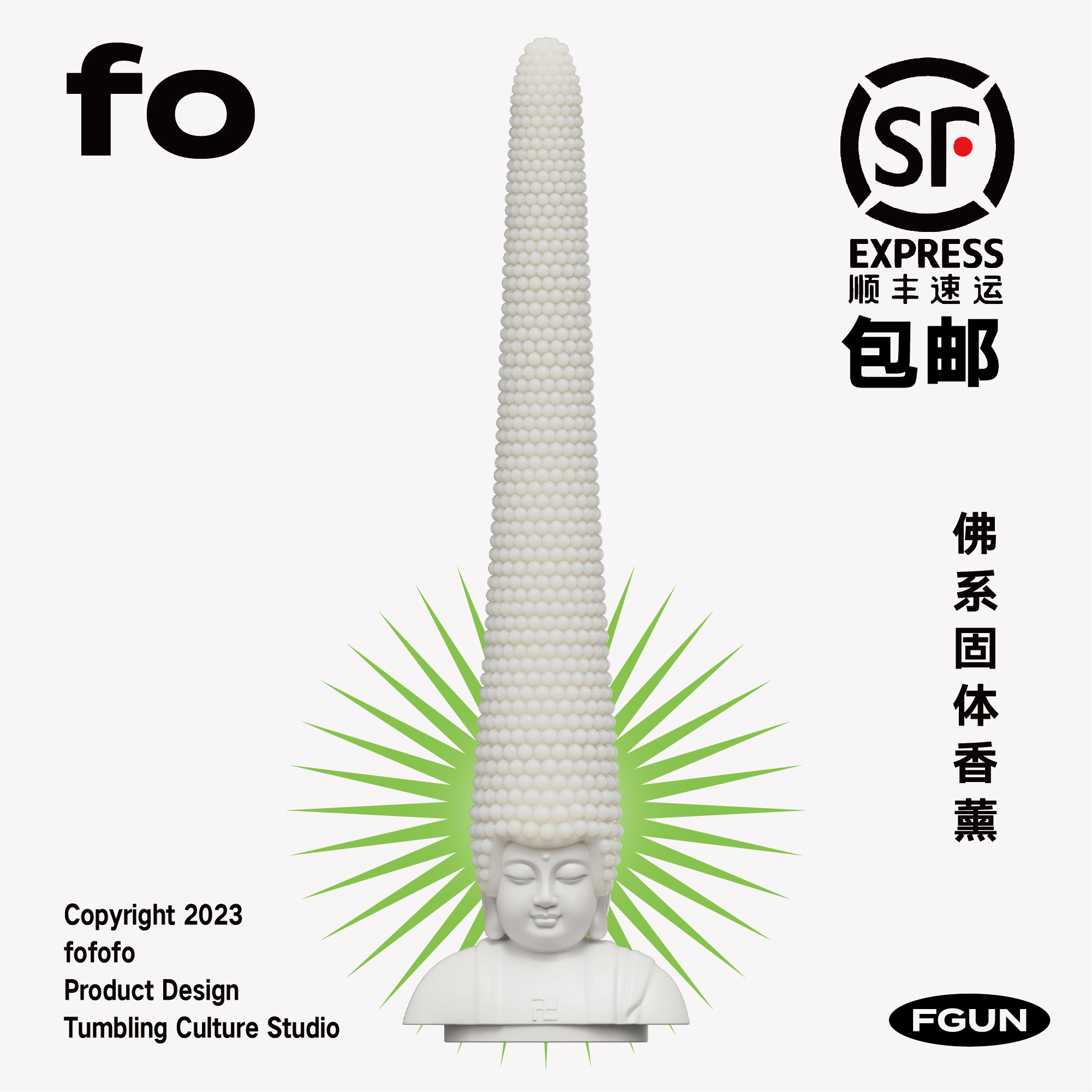 FGUN Buddhist festival fragrant lavender candle small crowdsourced high-level sensation gift Strange Candle Blessing Gift Interior Lasting Incense-Taobao