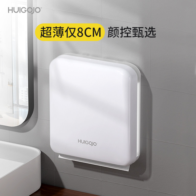 Ultra thin polished paper box hanging wall style commercial hotel toilet pumping paper towels kitchen toilet paper drawing box paper towel rack-Taobao