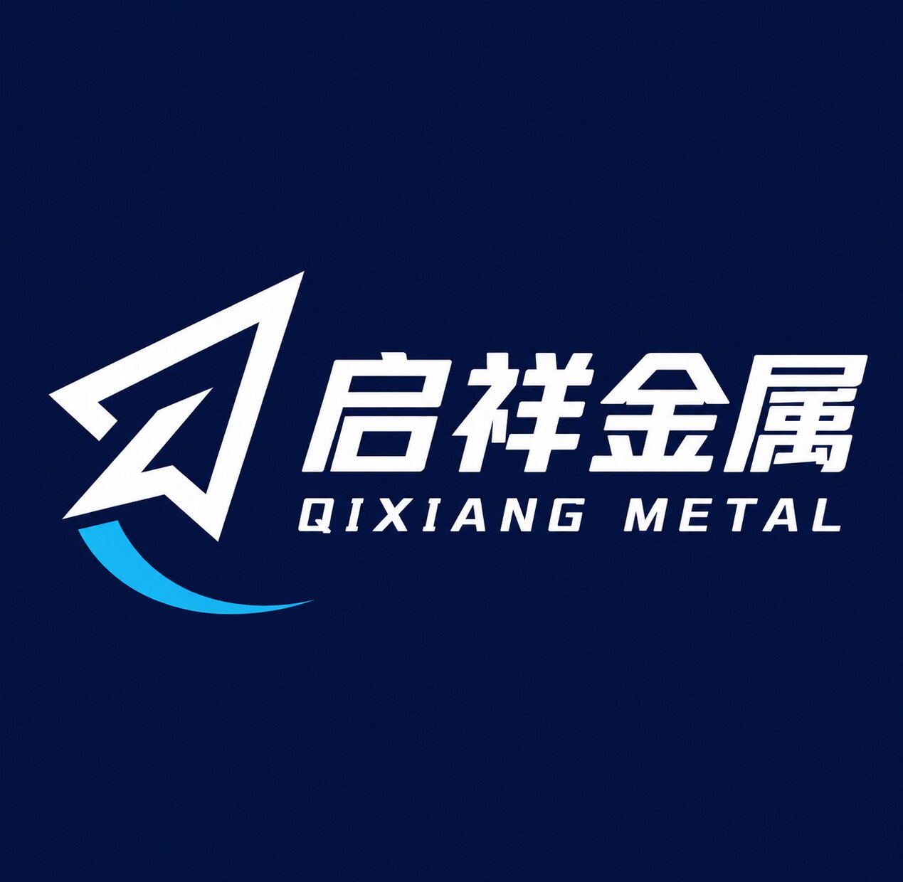 启祥金属科技