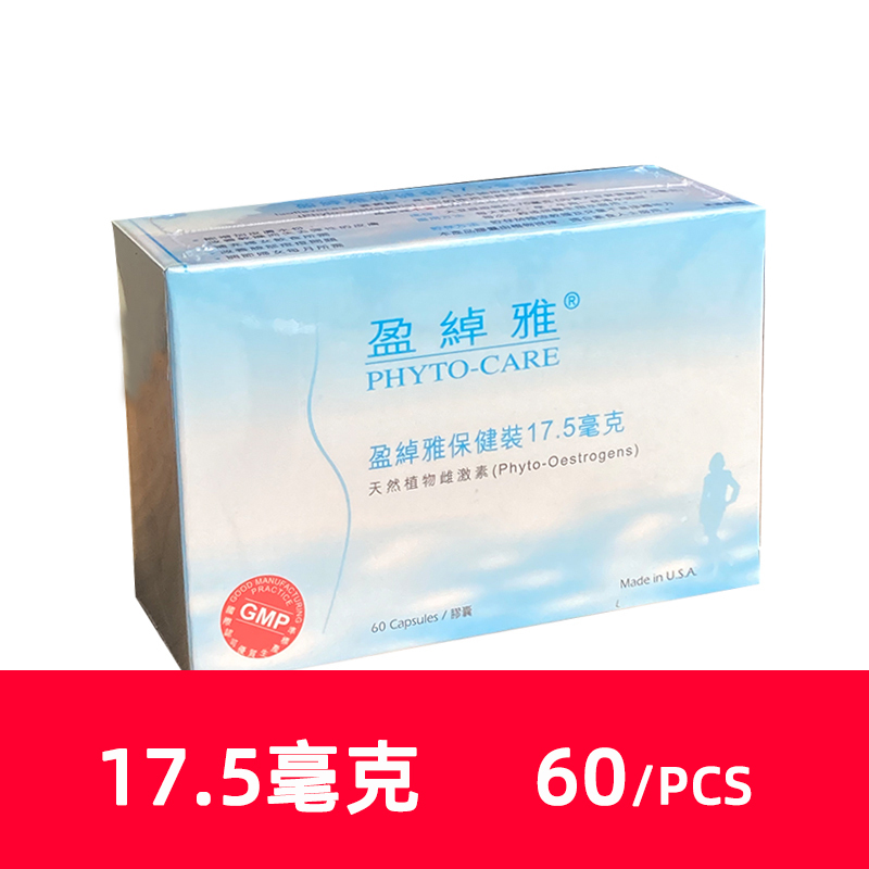 Yingcuoya Phyto-Care Natural Plant Estrogen Soy Isoflavone Capsules, Originally from the United States, 17.5Mg