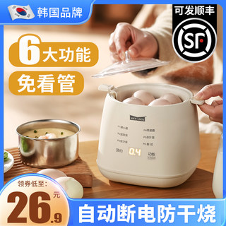 Egg cooker, egg steamer, automatic power off, mini egg machine, small mini dormitory, multi-functional home breakfast artifact