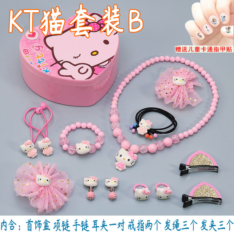 Ice Chic Edge Love Sa Necklace Children Bracelet Earrings Ring Suit Little Princess Girl Jewelry Princess's first decorated box-Taobao