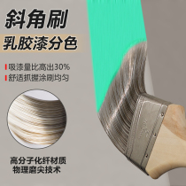 Painters color-separated art paint bevel brush corner traceless brush paint brush latex paint trimming soft-bristled stroke brush