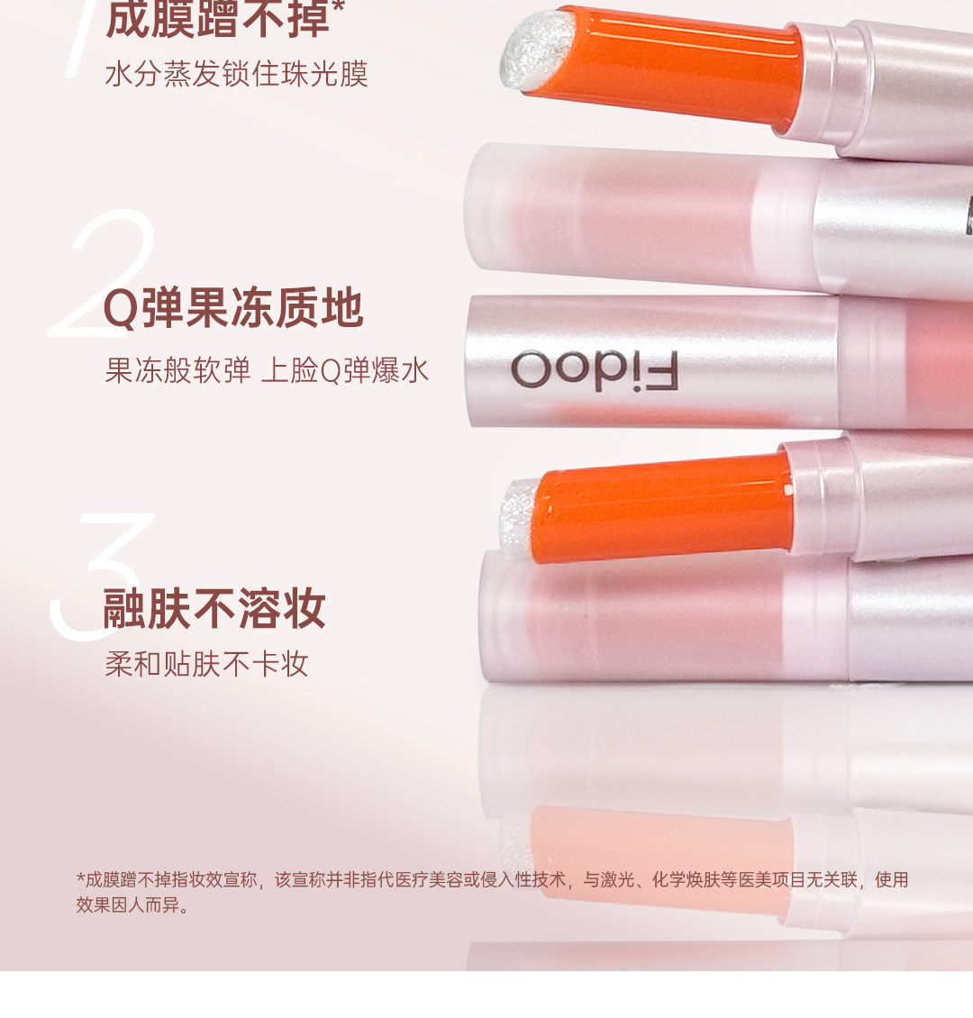 【Hong Kong Direct Mail】Futing Shaking Stick Multi-use Highlighter 01 Glacier Sea 2.7g Smooth and Easy to Apply