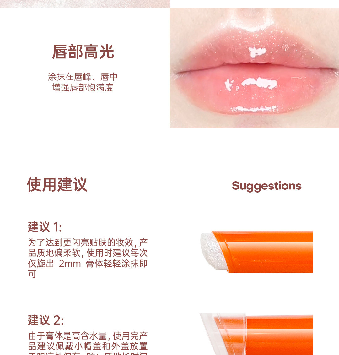 【Hong Kong Direct Mail】Futing Shaking Stick Multi-use Highlighter 01 Glacier Sea 2.7g Smooth and Easy to Apply